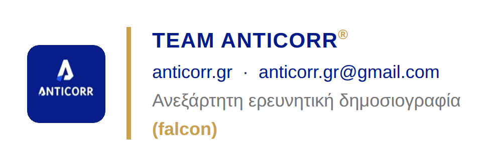 υπογραφή
