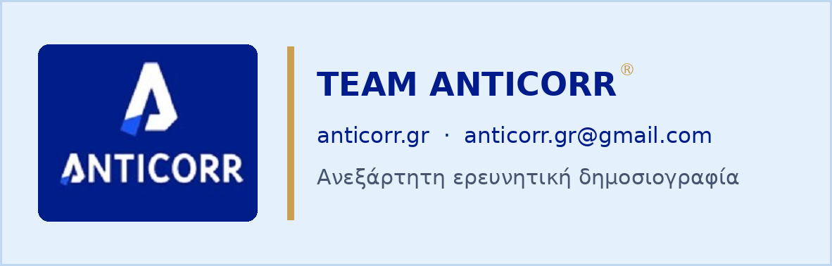 υπογραφή